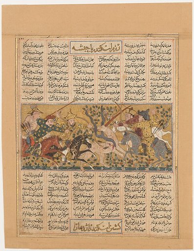 "Iskandar Kills the Habash Monster", Folio from a Shahnama (Book of Kings) of Firdausi