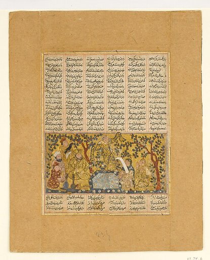 "Bahram Gur Entertained by the Daughters of Barzin", Folio from a Shahnama (Book of Kings)
