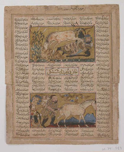"Rakhsh Kills a Lion while Rustam is Asleep", Folio from a Shahnama (Book of Kings) of Firdausi