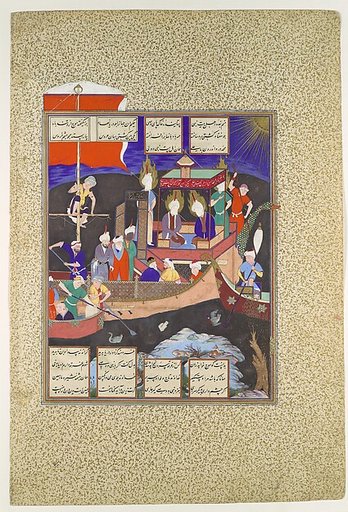 "Firdausi's Parable of the Ship of Shi'ism", Folio 18v from the Shahnama (Book of Kings) of Shah Tahmasp