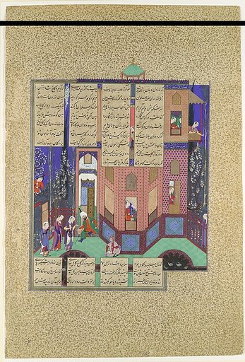 "Rudaba's Maids Return to the Palace", Folio 71v from the Shahnama (Book of Kings) of Shah Tahmasp