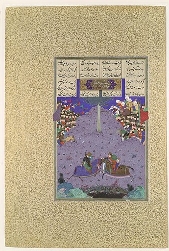 "Zal Slays Khazarvan", Folio 104r from the Shahnama (Book of Kings) of Shah Tahmasp