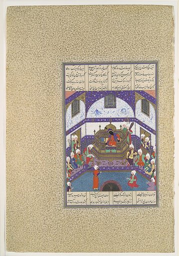 "Kai Kavus Upbraids Siyavush in a Letter", Folio 174r from the Shahnama (Book of Kings) of Shah Tahmasp