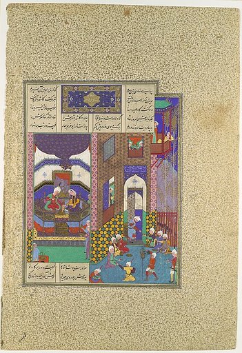 "Siyavush and Jarira Wedded", Folio 183v from the Shahnama (Book of Kings) of Abu'l Qasim Firdausi, commissioned by Shah Tahmasp
