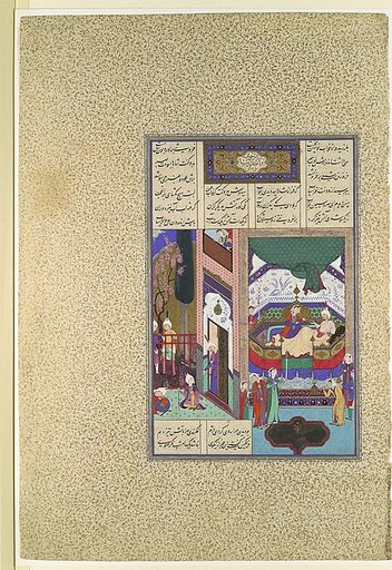 "Siyavush Recounts His Nightmare to Farangis", Folio 195r from the Shahnama (Book of Kings) of Shah Tahmasp
