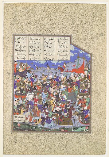 "The Battle of Pashan Begins", Folio 243v from the Shahnama (Book of Kings) of Shah Tahmasp