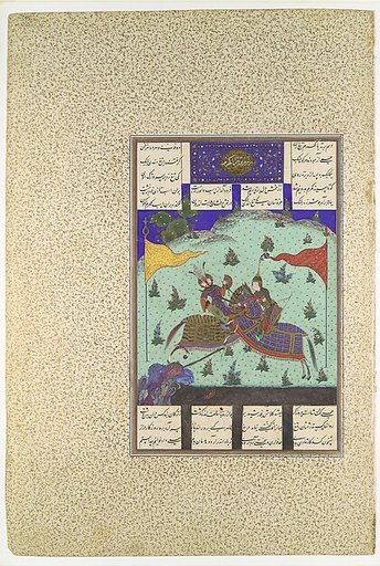 "The Tenth Joust of the Rooks: Barta versus Kuhram," Folio 345r from the Shahnama (Book of Kings) of Shah Tahmasp