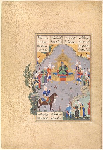 "Gushtasp Proves His Archery before Caesar," Folio 404r from the Shahnama (Book of Kings) of Shah Tahmasp