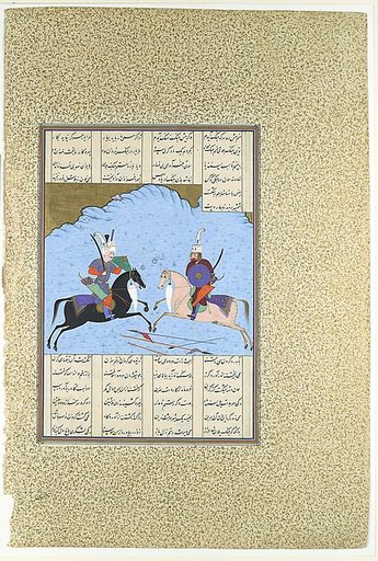 "Rustam and Isfandiyar Begin Their Combat", Folio 461v from the Shahnama (Book of Kings) of Shah Tahmasp