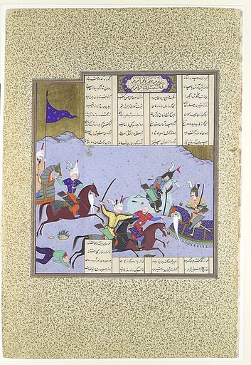 "Faramarz Encircled While Battling Bahman", Folio 475r from the Shahnama (Book of Kings) of Shah Tahmasp