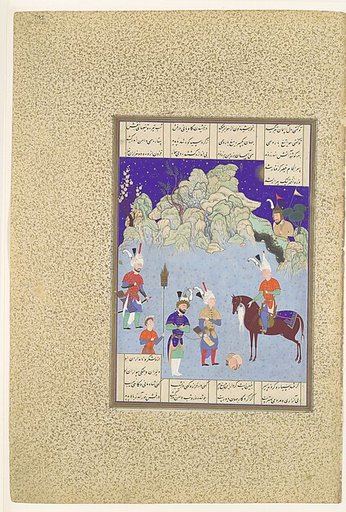 "Ceasar Captive Before Shapur II", Folio 543r from the Shahnama (Book of Kings) of Shah Tahmasp