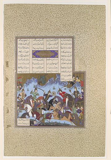 "Sufarai's Victory over the Haital", Folio 595v from the Shahnama (Book of Kings) of Shah Tahmasp