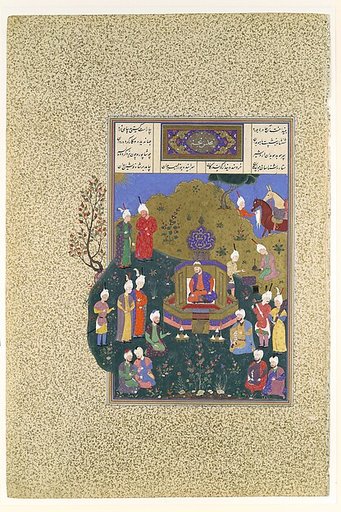 "Buzurjmihr Appears at Nushirvan's Fifth Assembly", Folio 622r from the Shahnama (Book of Kings) of Shah Tahmasp