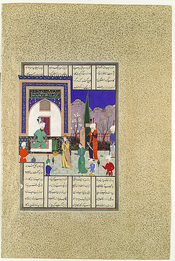 "Nushirvan Greets the Khaqan's Daughter", Folio 633v from the Shahnama (Book of Kings) of Shah Tahmasp