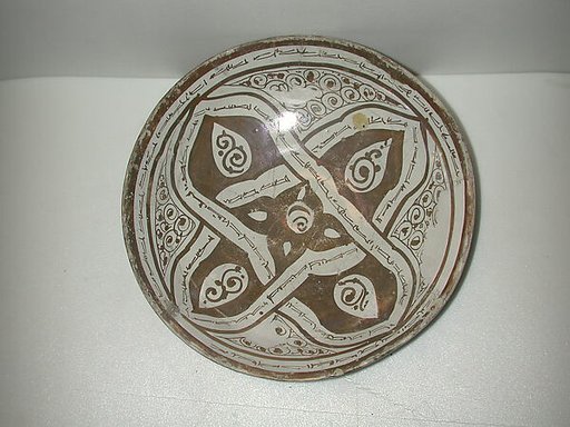 Bowl