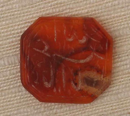 Seal Stamp