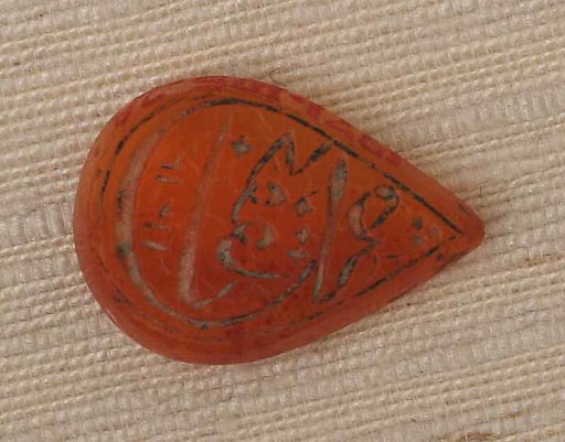 Seal Stamp