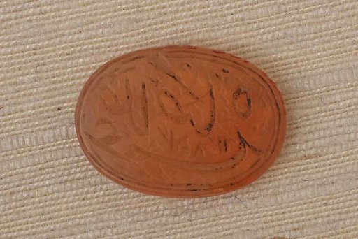 Seal Stamp