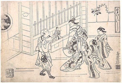 The Actor Ichimura Takenojo VIII in the Role of a Puppeteer, showing Puppets to a Courtesan