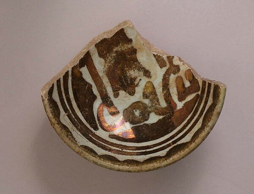 Fragment of a Bowl