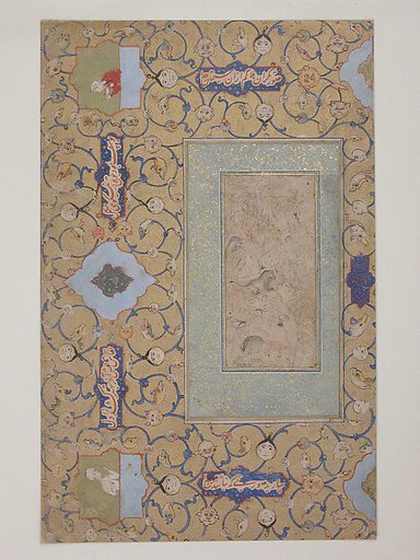 Majnun in the Wilderness
