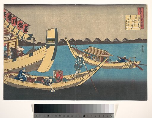 Poem by Kiyohara no Fukayabu, from the series One Hundred Poems Explained by the Nurse (Hyakunin isshu uba ga etoki)