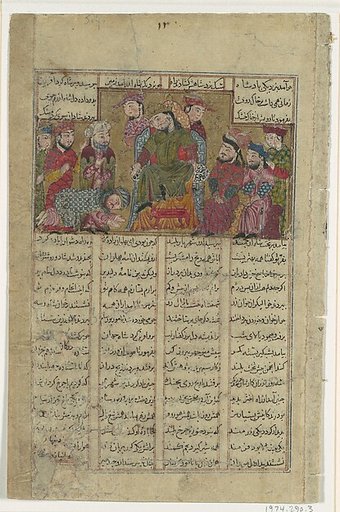 "Zal delivers Sam's letter to Manuchihr", Folio from a Shahnama (Book of Kings) of Firdausi