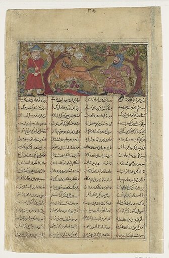"Rustam Lassos Rakhsh," Folio from a Shahnama (Book of Kings) of Firdausi