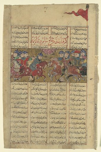 "Rustam Captures the Shah of Sham and the Shah of Berber", Folio from a Shahnama (Book of Kings) of Firdausi