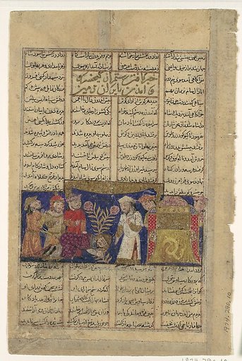 "Rustam Comes from Kabul to Pay Homage to Kai Khusrau", Folio from a Shahnama (Book of Kings) of Firdausi
