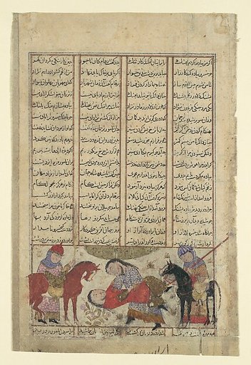 "Kai Khusrau Wrestles with Shida", Folio from a Shahnama (Book of Kings)