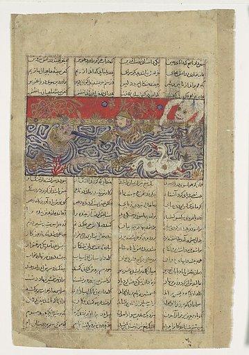 "Rustam is Thrown into the Sea by the Div Akvan", Folio from a Shahnama (Book of Kings) of Firdausi