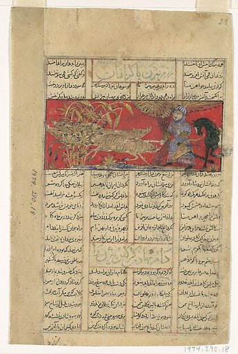 "Bizhan Slaughters the Wild Boars of Irman", Folio from a Shahnama (Book of Kings) of Firdausi