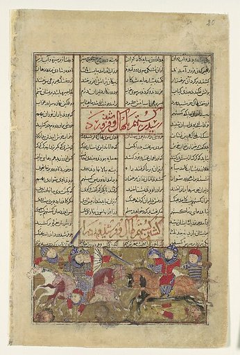 "Gustaham Slays Lahhak and Farshidvard", Folio from a Shahnama (Book of Kings)