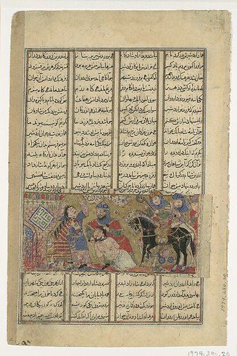 "Faramarz Slays Varazad", Folio from a Shahnama (Book of Kings) of Abu'l Qasim Firdausi