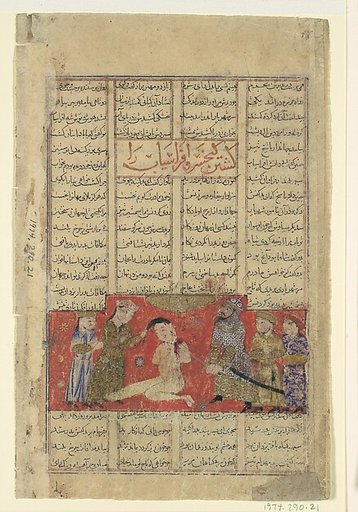 "Kai Khusrau Slays Afrasiyab", Folio from a Shahnama (Book of Kings)