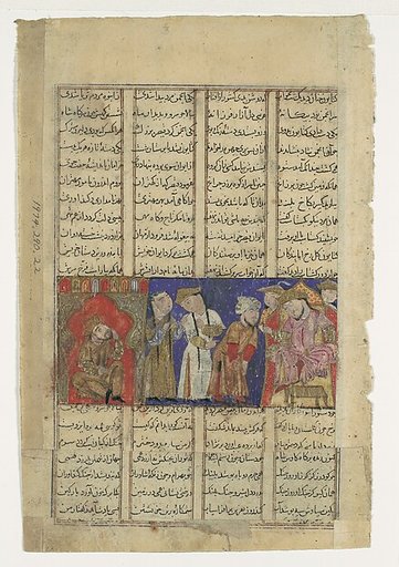 "Caesar Gives his Daughter Katayun to Gushtasp", Folio from a Shahnama (Book of Kings) of Firdausi