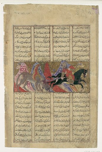 "Gushtasp Slays the Rhino-Wolf", Folio from a Shahnama (Book of Kings)