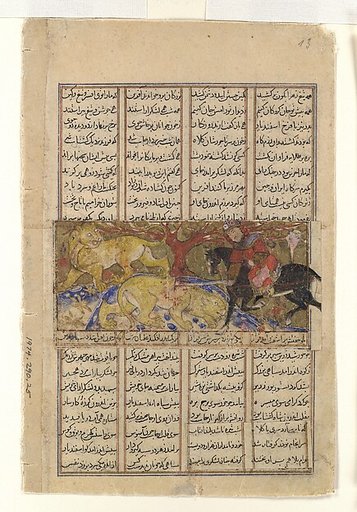 "Isfandiyar's Second Course: He Slays the Lions", Folio from a Shahnama (Book of Kings)
