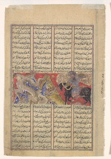 "Isfandiyar's Third Course: He Slays a Dragon", Folio from a Shahnama (Book of Kings)
