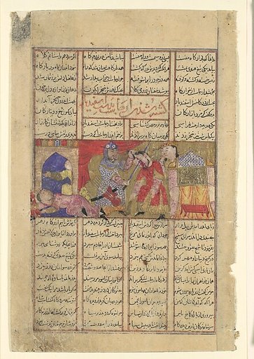 "Isfandiyar Slays Arjasp", Folio from a Shahnama (Book of Kings)