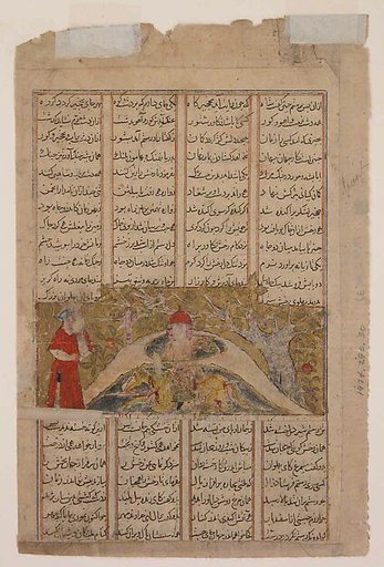 "Rustam Falls in the Spear-Lined Pit", Folio from a Shahnama (Book of Kings)