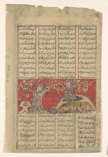 "Rustam Avenges his Own Impending Death", Folio from a Shahnama (Book of Kings)