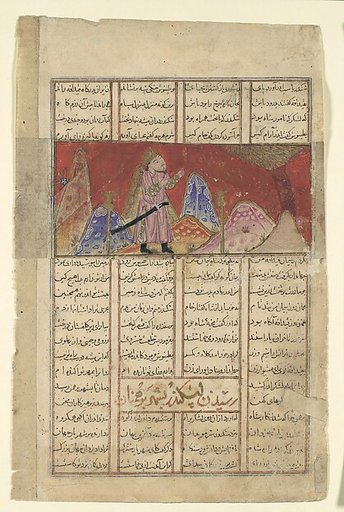"Iskandar Speaks with the Bird on the Mountain", Folio from a Shahnama (Book of Kings) of Firdausi