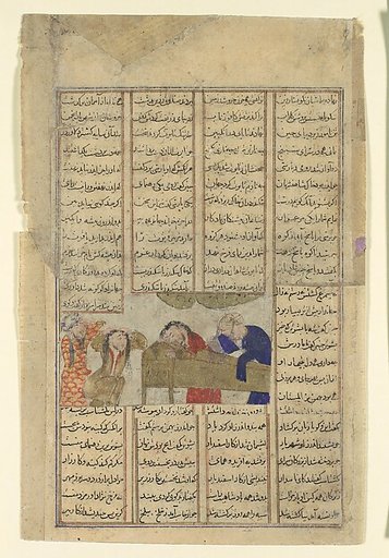 "The Funeral of Iskandar", Folio from a Shahnama (Book of Kings)