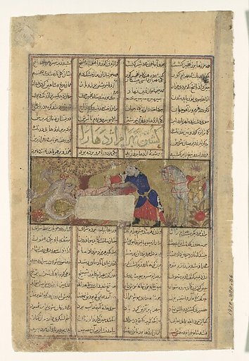 "Bahram Gur Slays a Dragon", Folio from a Shahnama (Book of Kings)