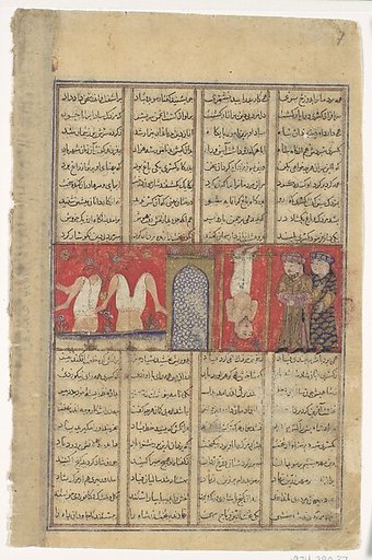 "The Execution of Mazdak", Folio from a Shahnama (Book of Kings)