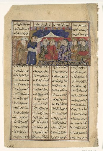 "Mihran Sitad Chooses a Daughter of the Khaqan of Chin", Folio from a Shahnama (Book of Kings) of Firdausi
