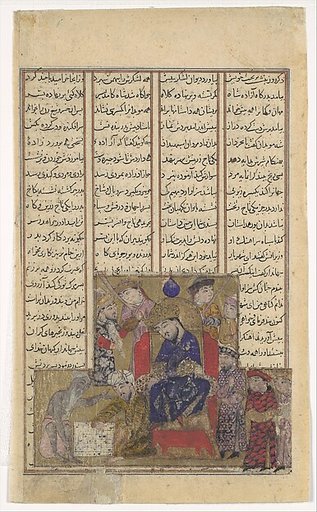 "Buzurjmihr Masters the Game of Chess", Folio from a Shahnama (Book of Kings)