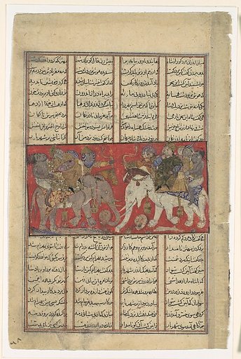 "The First Combat of Gav and Talhand", Folio from a Shahnama (Book of Kings)